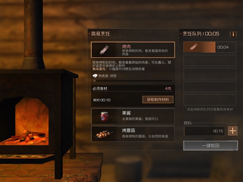 明日之后生肉获取及烤肉攻略