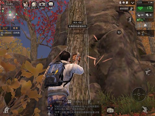 明日之后快速采集方法介绍