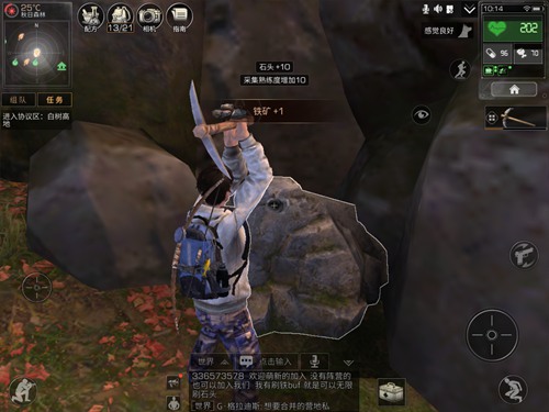 明日之后快速采集方法介绍