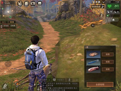 明日之后快速采集方法介绍