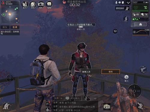 明日之后资源托运方法介绍