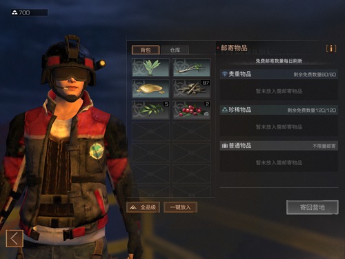 明日之后资源托运方法介绍