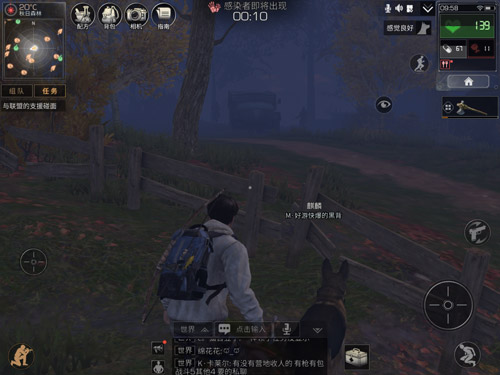 明日之后秋日森林联盟支援任务攻略