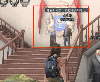 明日之后繁荣度提升方法介绍