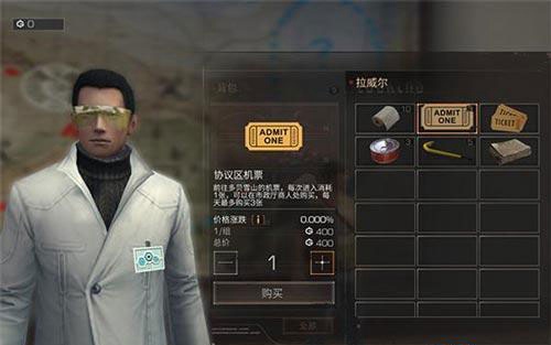 明日之后多贝雪山前往方法介绍