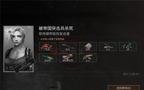 明日之后多贝雪山前往方法介绍