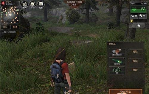 明日之后多贝雪山生存注意事项