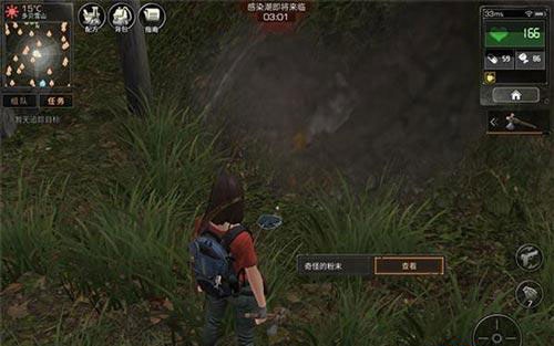 明日之后多贝雪山生存注意事项