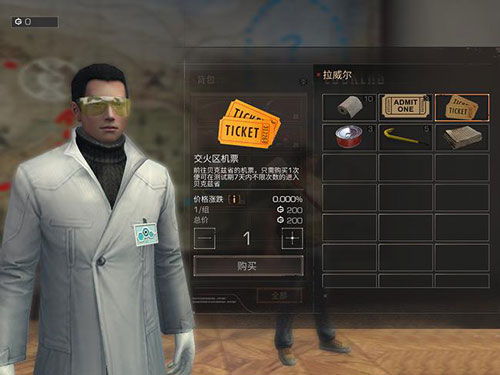 明日之后贝克兹省玩法攻略