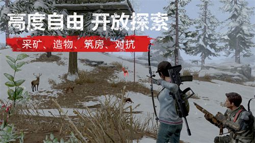 明日之后道具制作方法介绍