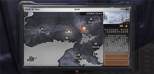 明日之后白树高地生存注意事项