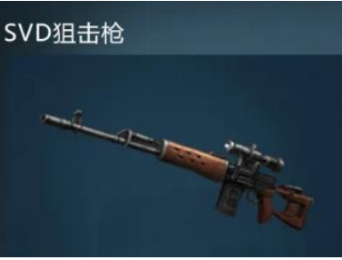 明日之后SVD狙击枪配方及属性一览