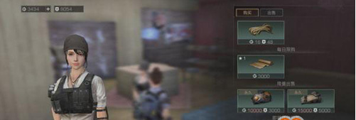 明日之后护甲配方汇总