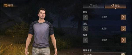 明日之后护甲配方汇总