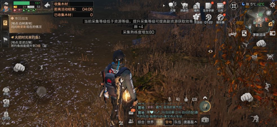 明日之后橙子酱糕制作方法介绍