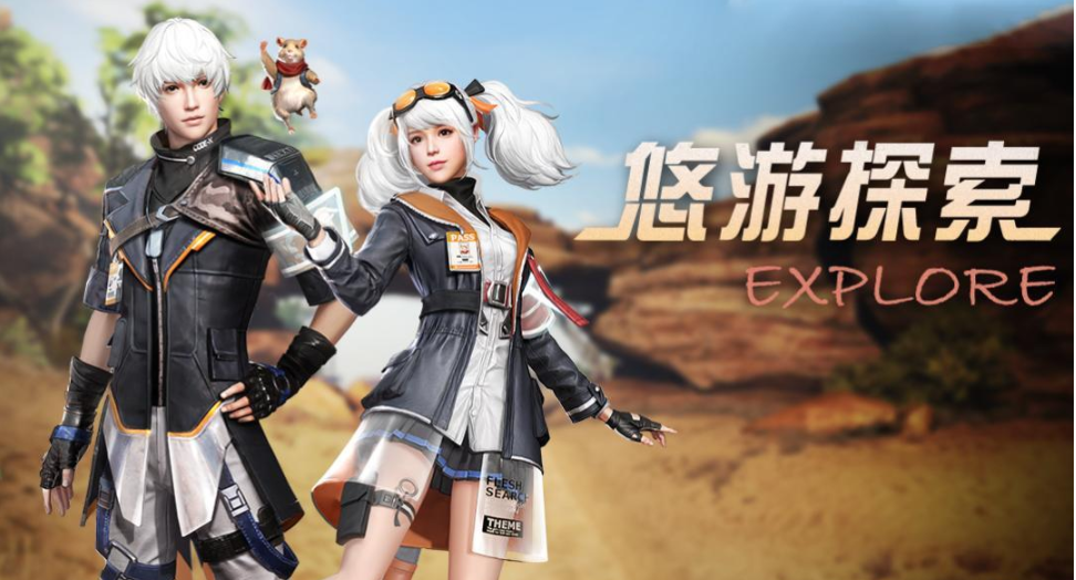 明日之后电音派对时装获取攻略