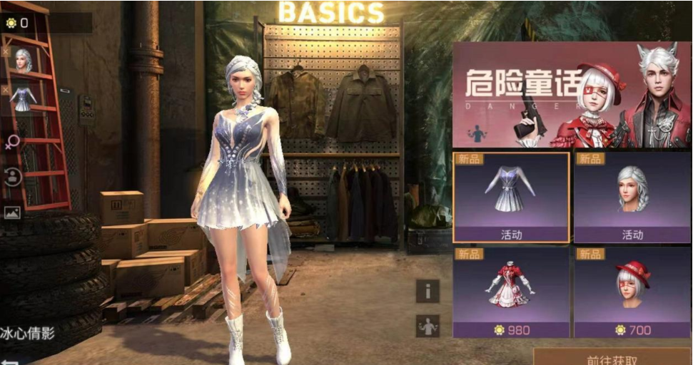 明日之后电音派对时装获取攻略