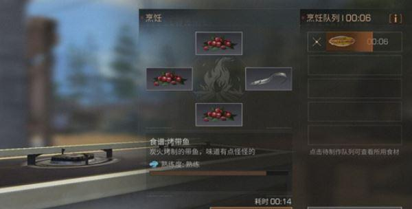 1673509841187103.png 明日之后蟹酿橙制作方法介绍