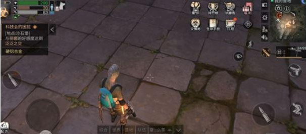 1673509836381212.png 明日之后蟹酿橙制作方法介绍