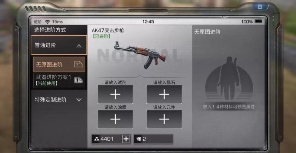 明日之后无人机元件属性技能介绍