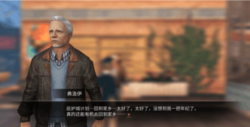 明日之后共建庇护城任务攻略