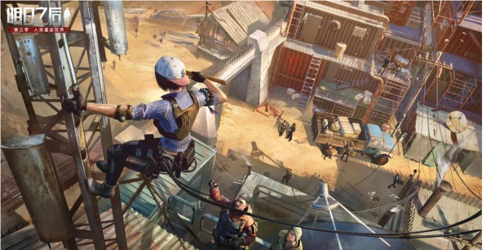 明日之后黄沙庇护城活动奖励介绍