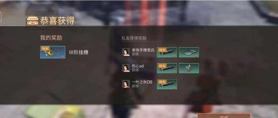 明日之后黄沙庇护城活动奖励介绍