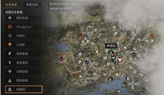 明日之后庇护城水果获取方法