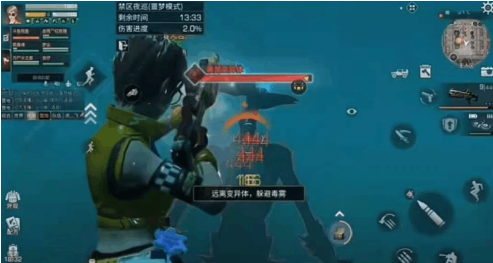 明日之后禁区夜巡BOSS打法攻略