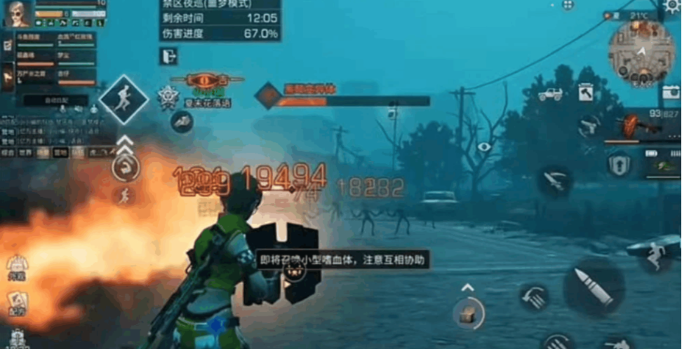 明日之后禁区夜巡BOSS打法攻略