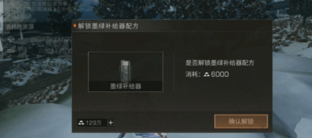 明日之后信息时代科技信息汇总