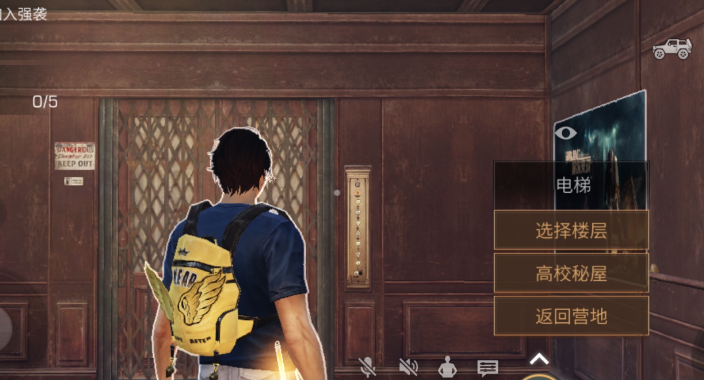 明日之后s7赛季辐射高校攻略