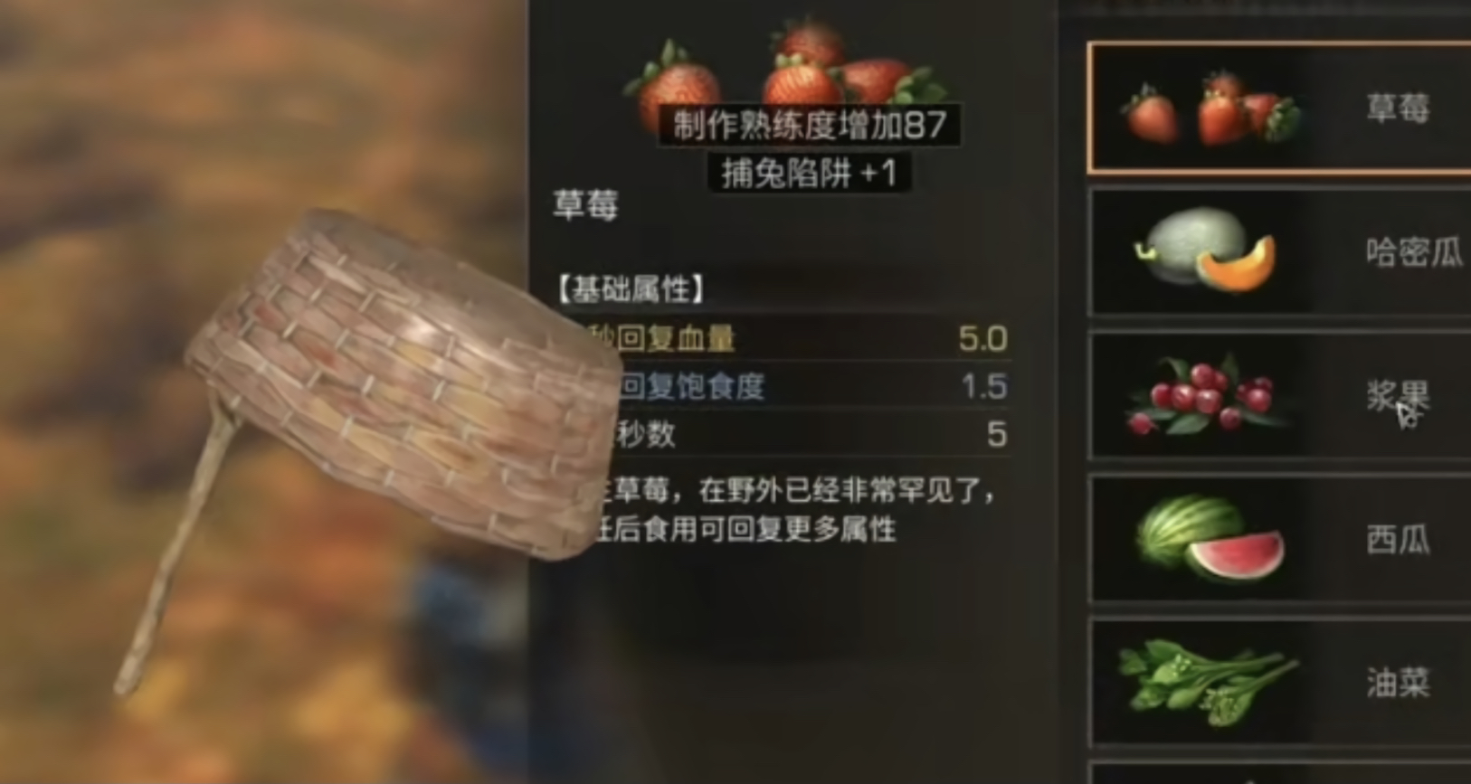 明日之后抓野兔方法技巧