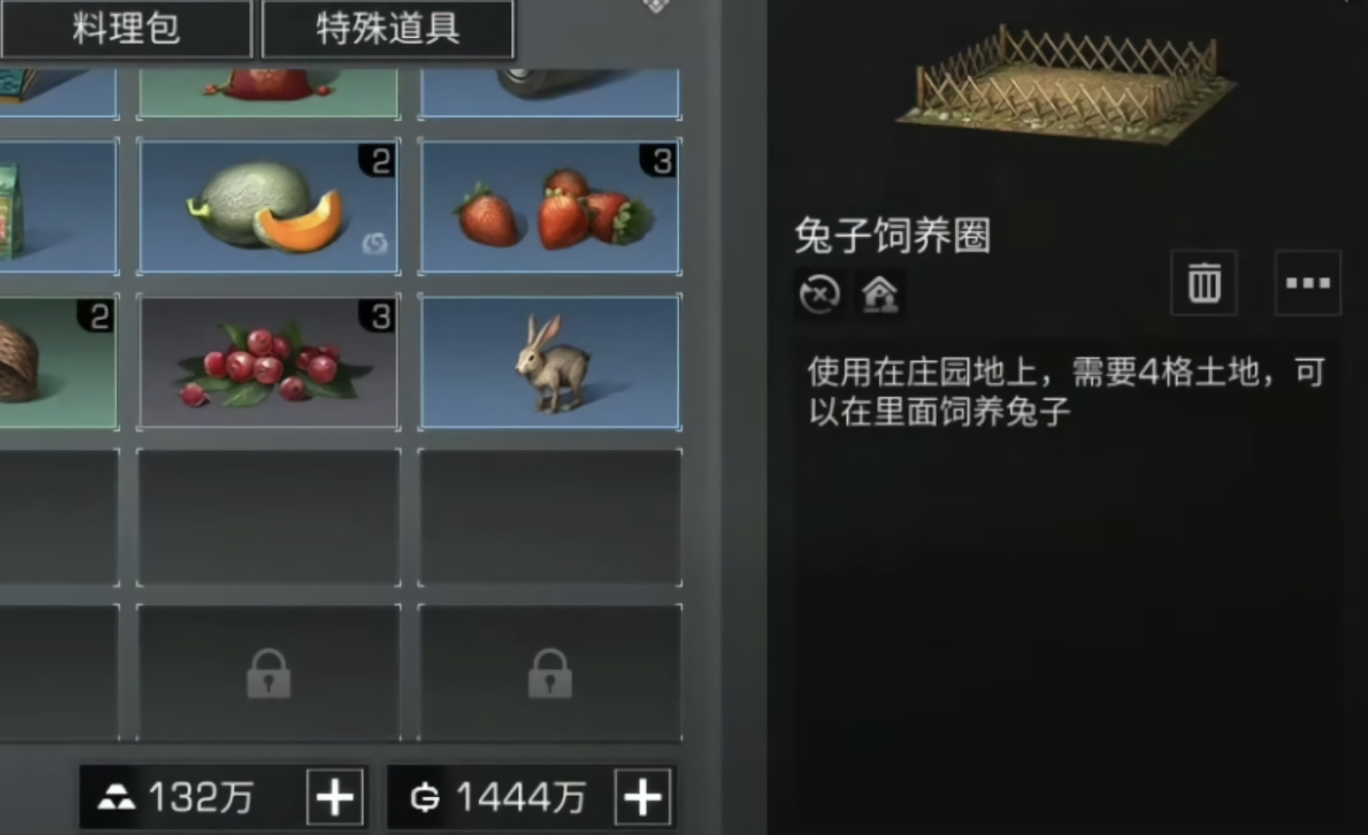 明日之后野兔用途一览