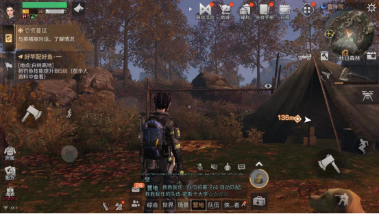 明日之后哥斯拉快速通关攻略