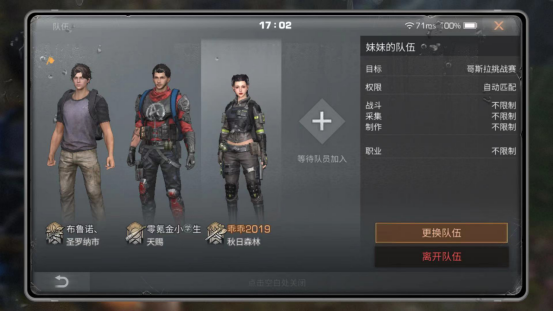 明日之后哥斯拉快速通关攻略