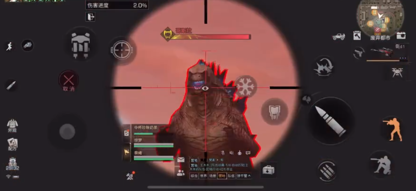 明日之后哥斯拉boss打法攻略