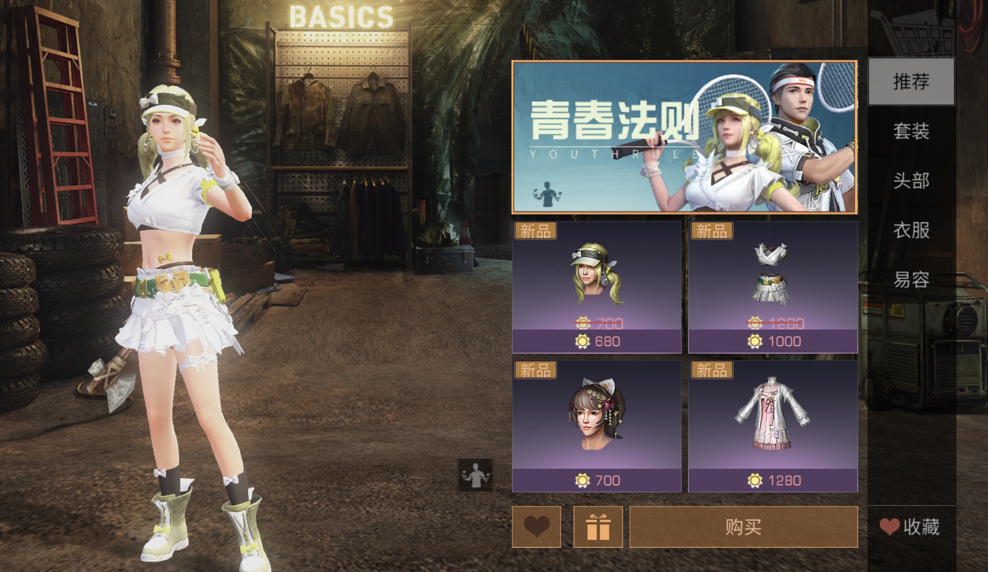 明日之后哥斯拉联动商品介绍