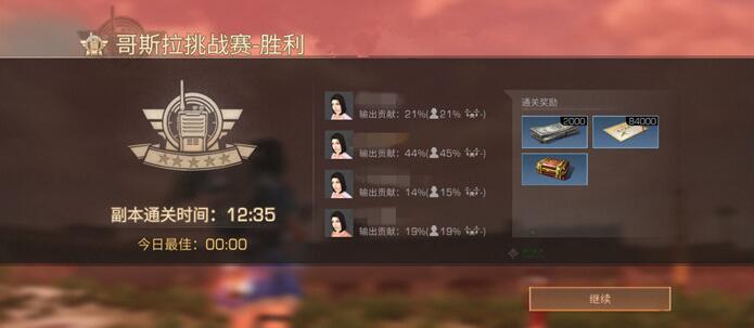 明日之后哥斯拉大战金刚联动活动介绍