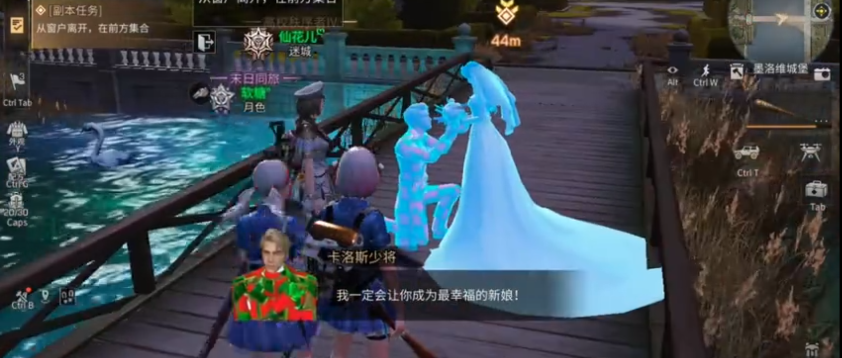 明日之后墨洛维城堡通关攻略