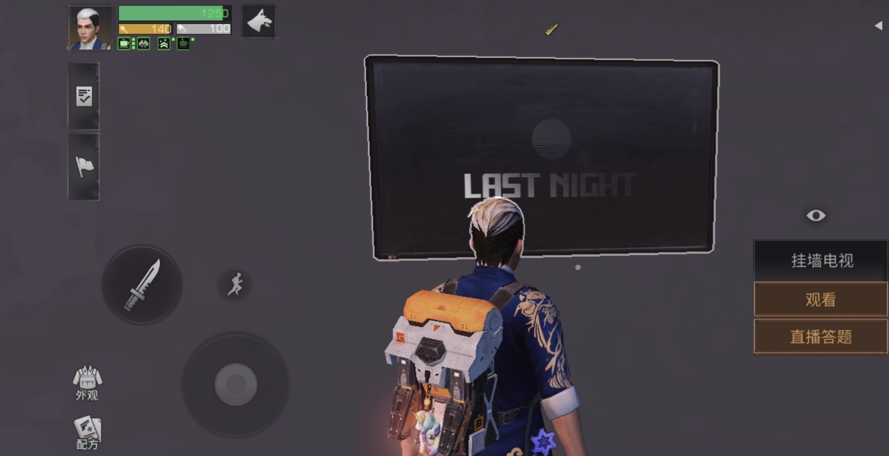 明日之后基础建筑更新内容一览