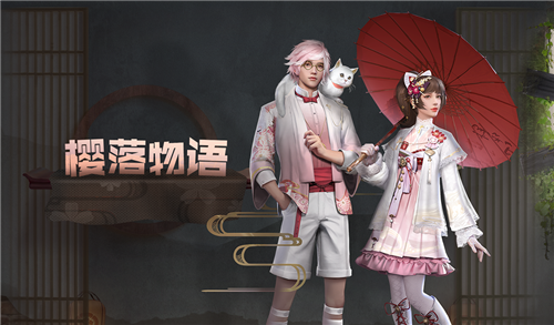 明日之后樱落物语套装一览