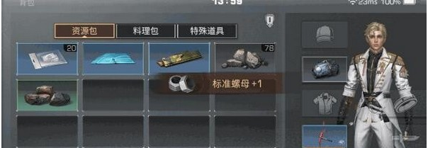 明日之后劳动奖章获取攻略