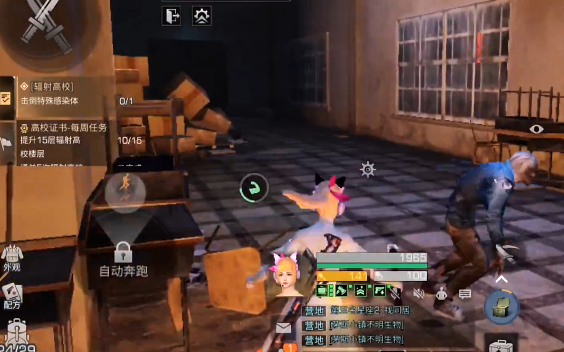 明日之后辐射高校boss打法攻略