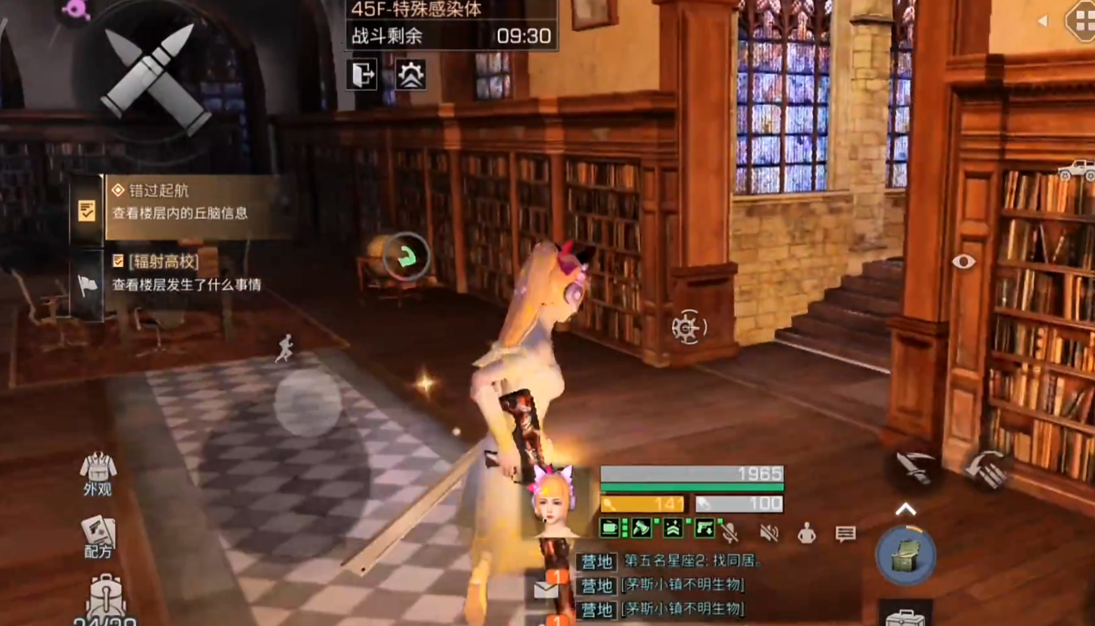 明日之后辐射高校boss打法攻略