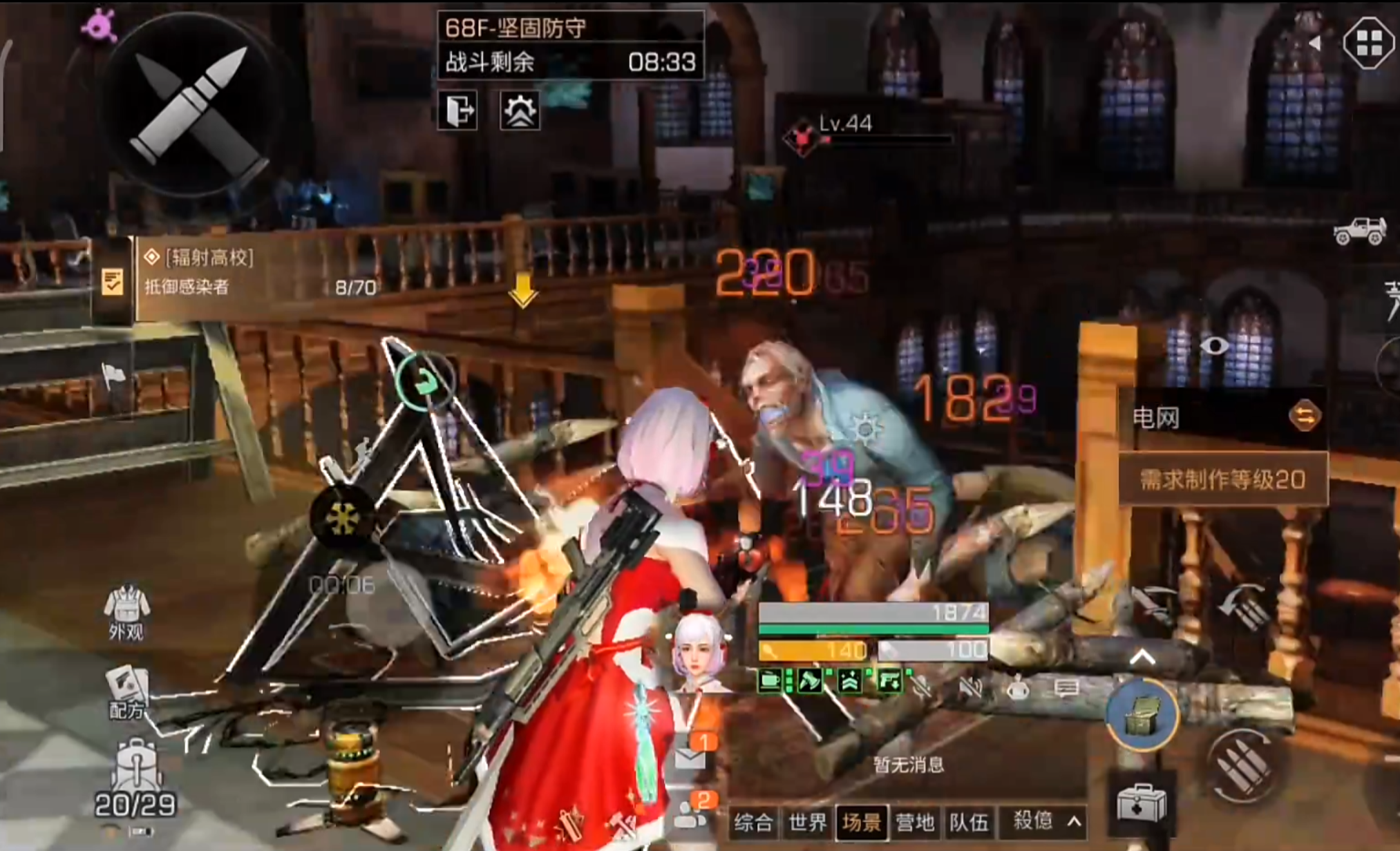 明日之后辐射高校boss打法攻略