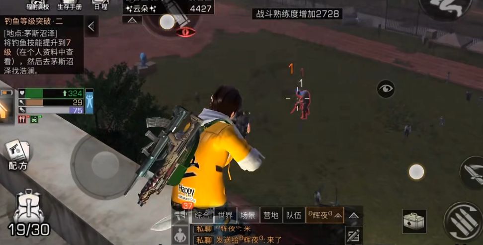 明日之后电锯园丁打法攻略