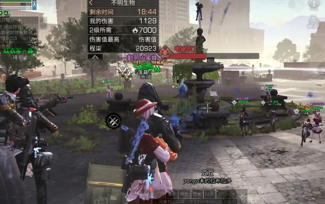 明日之后电锯园丁打法攻略