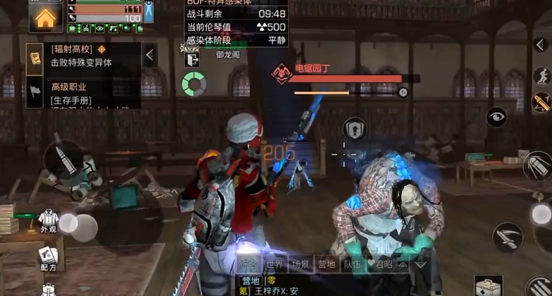 明日之后电锯园丁打法攻略