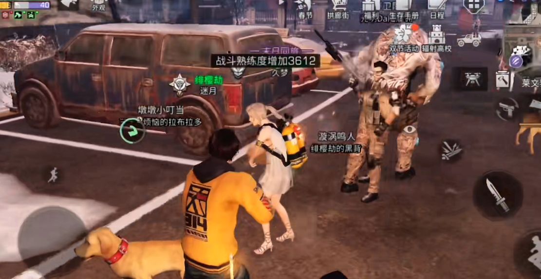 明日之后电锯园丁打法攻略